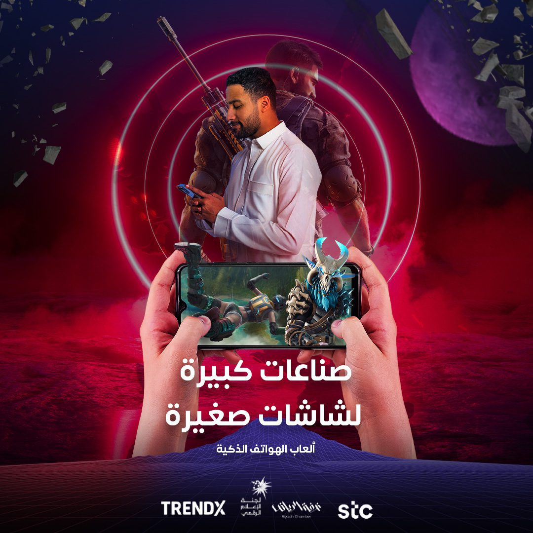 تقرير صناعات كبيرة لشاشات صغيرة