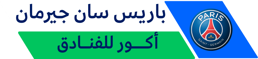 psg 2