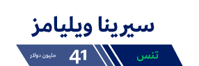 right 2