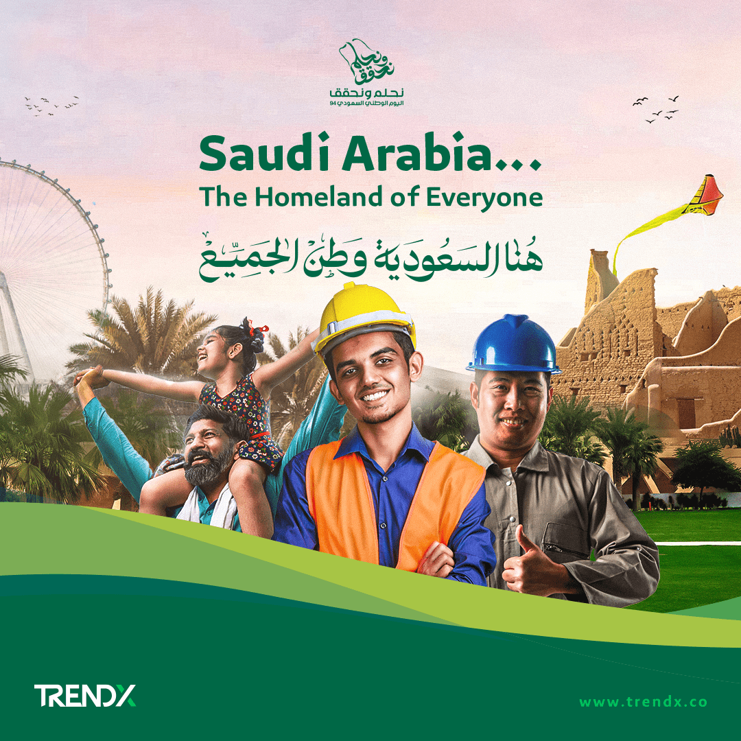 Saudi Arabia.. Homeland of Everyone