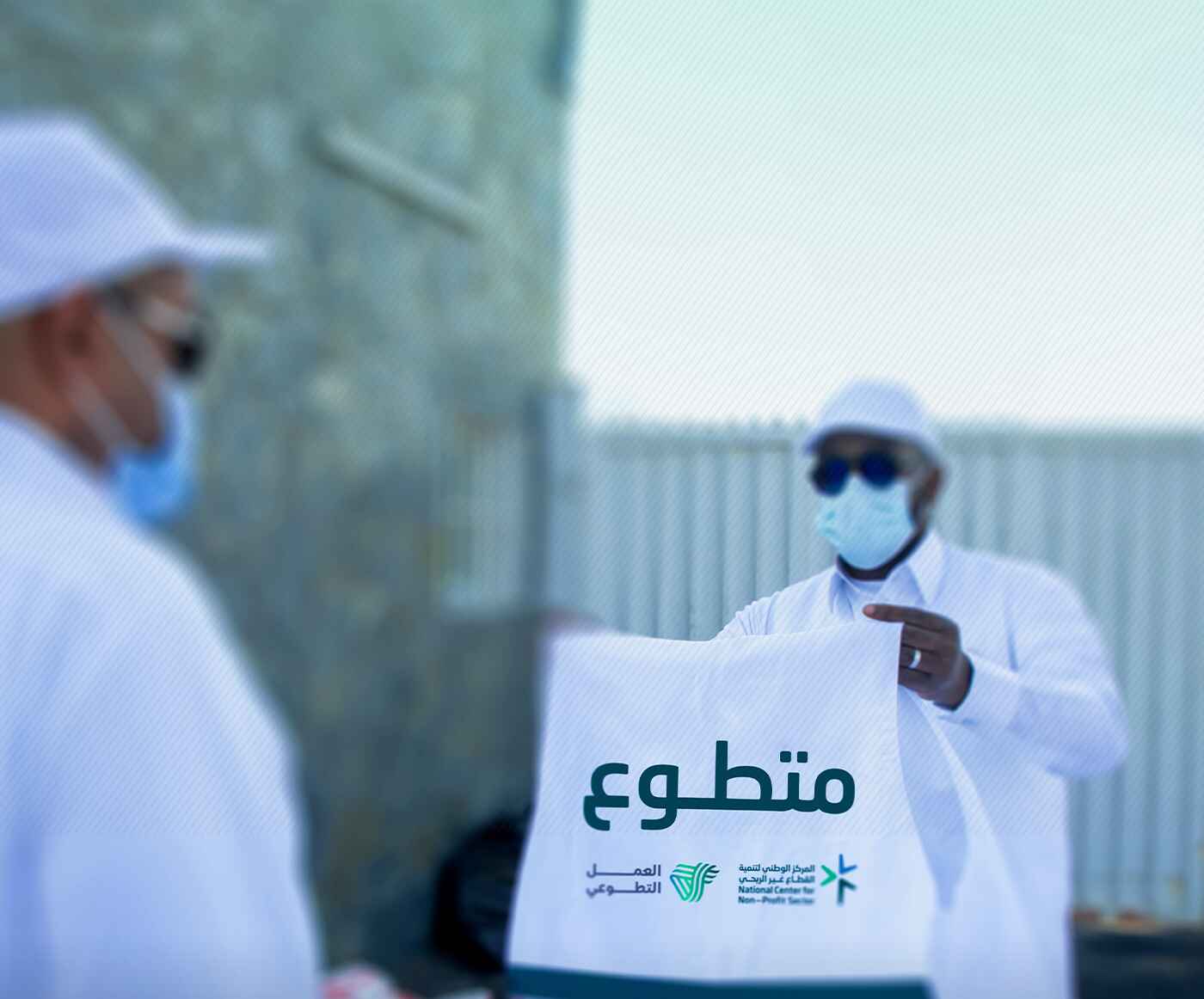 Volunteer Delivery