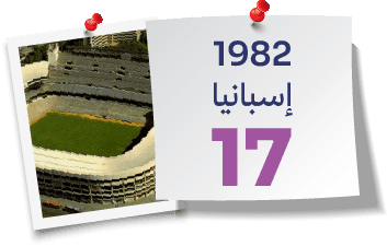 spain17
