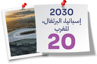 spanpour20