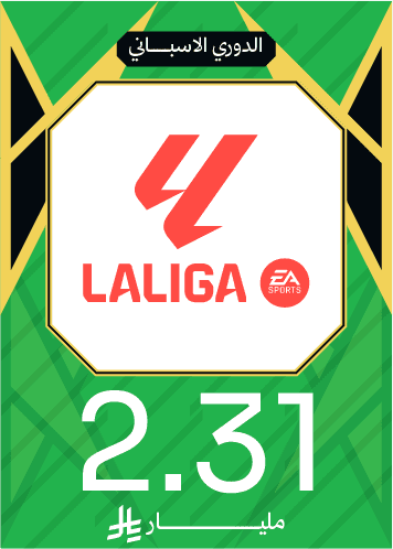 laliga