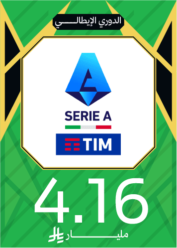 serie