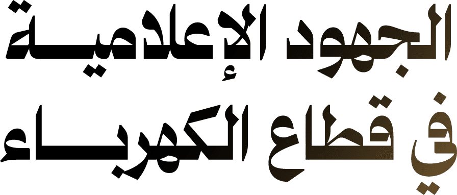 logo head