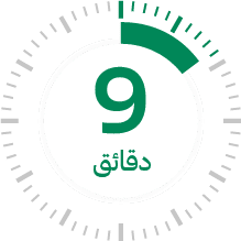 time 9