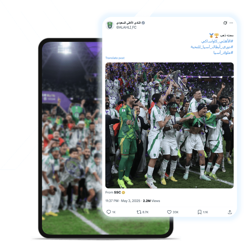 الأهلي بطل النخبة