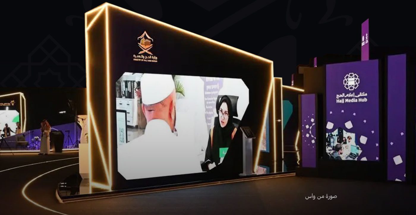 بوث وزارة الإعلام