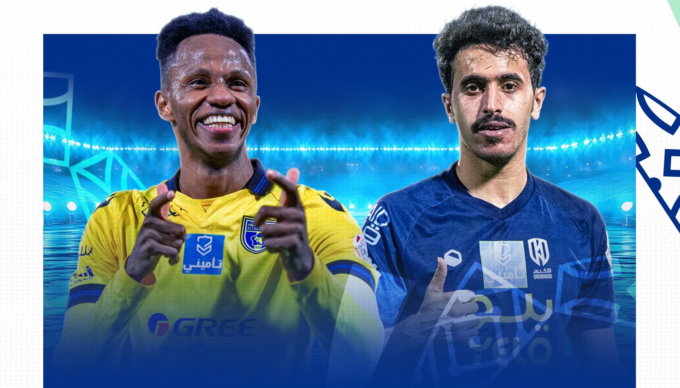 حصاد الموسم الكروي السعودي Part 02 2