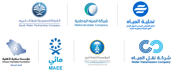 منظومة المياه