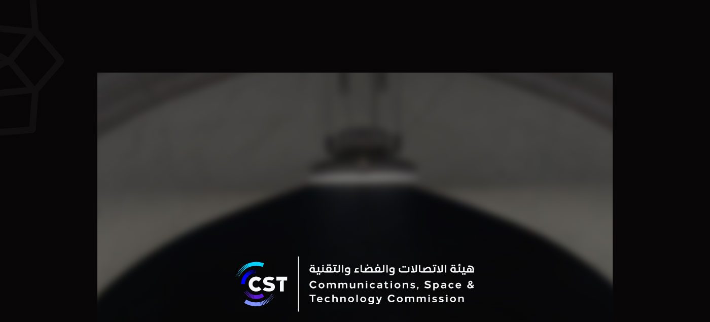 هيئة الاتصالات والفضاء والتقنية