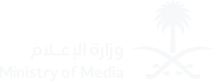 وزارة الإعلام