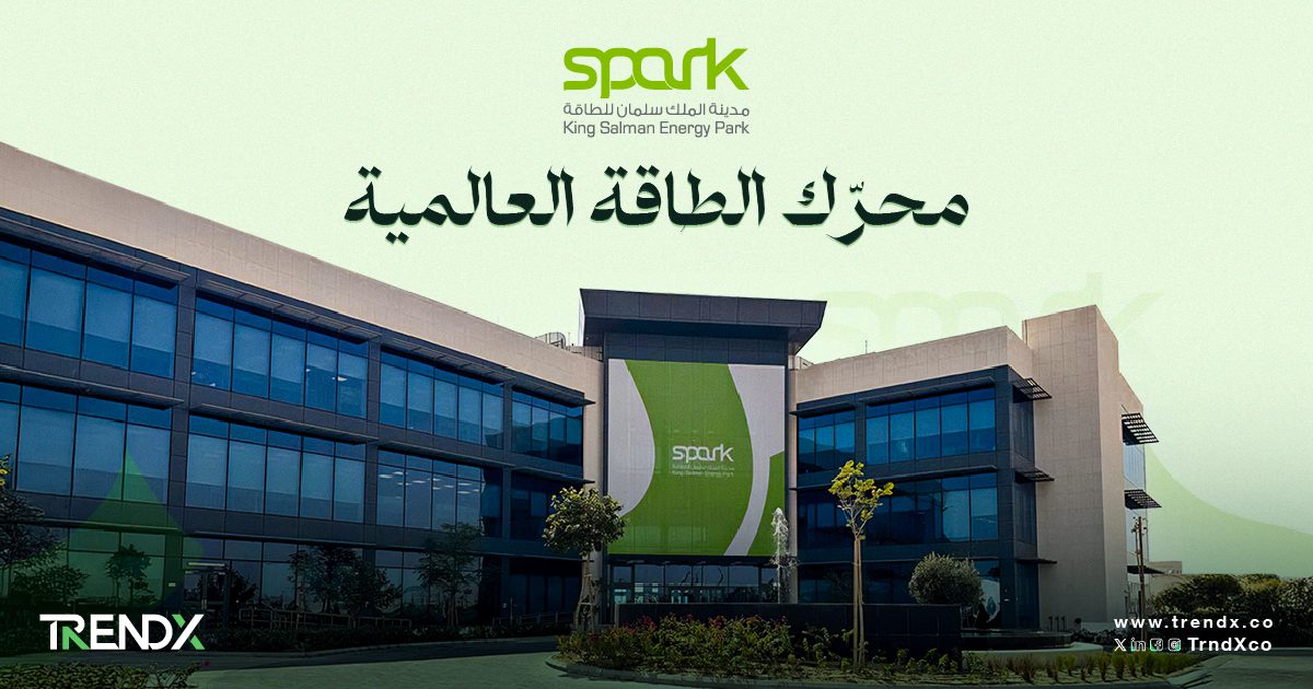 مدينة الملك سلمان للطاقة.. مستقبل الطاقة المستدامة