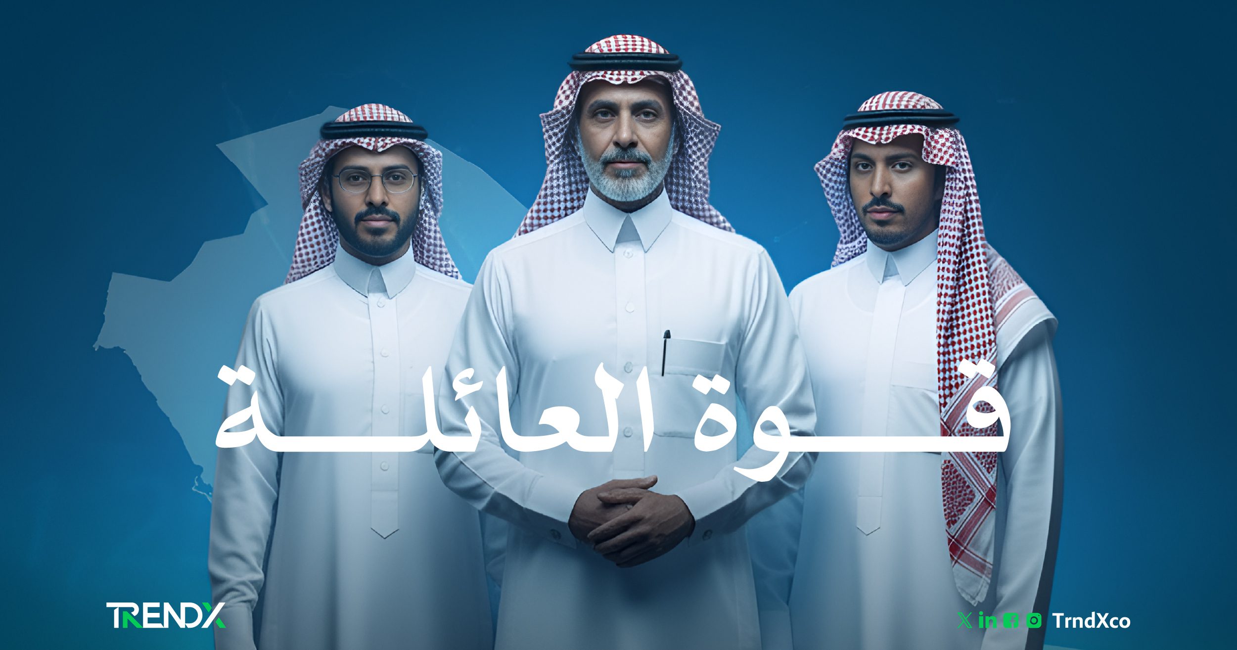 الشركات العائلية العالمية 2025.. قوة الأعمال عبر الأجيال